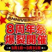 ヒメ日記 2026/03/09 16:57 投稿 かれん Ace(エース)