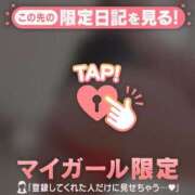 藍染りこ アステカJrさま ABC 岩手ソープ