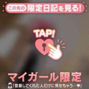 ヒメ日記 2026/03/05 15:16 投稿 藍染りこ ABC 岩手ソープ