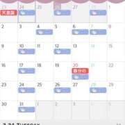 ヒメ日記 2026/02/26 21:16 投稿 かほ 川崎三浦屋