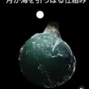 ヒメ日記 2026/08/08 05:18 投稿 せいら 成田人妻講座
