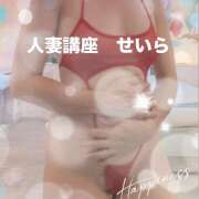 ヒメ日記 2026/09/25 09:34 投稿 せいら 成田人妻講座