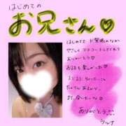 ヒメ日記 2026/02/04 12:18 投稿 ウルナ【尽くすほどに、艶が増す】 ドＭなバニーちゃん小倉店