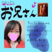 ヒメ日記 2026/02/04 15:54 投稿 ウルナ【尽くすほどに、艶が増す】 ドＭなバニーちゃん小倉店