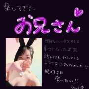 ヒメ日記 2026/02/05 21:15 投稿 ウルナ【尽くすほどに、艶が増す】 ドＭなバニーちゃん小倉店