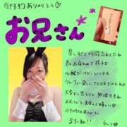 ヒメ日記 2026/02/06 10:51 投稿 ウルナ【尽くすほどに、艶が増す】 ドＭなバニーちゃん小倉店