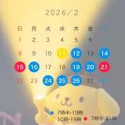 ヒメ日記 2026/02/05 08:22 投稿 ぴあの ジャパンクラブ富士