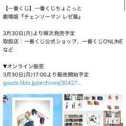 ヒメ日記 2026/02/05 23:42 投稿 ぴあの ジャパンクラブ富士