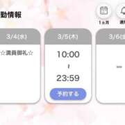 ヒメ日記 2026/03/04 21:23 投稿 きらり ピュアコス学園