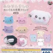 ヒメ日記 2026/03/13 23:35 投稿 羽澄こゆ【業界未経験】 素人専門キラキラ学園