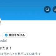 ヒメ日記 2026/05/02 17:11 投稿 らんか E+アイドルスクール　大阪・日本橋店
