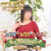 ヒメ日記 2026/03/21 12:28 投稿 つかさ 大宮おかあさん