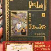ヒメ日記 2026/02/10 13:23 投稿 さゆり 池袋人妻ヒットパレード（シンデレラグループ）