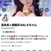 ヒメ日記 2026/03/04 23:49 投稿 せな ジュリアングループ八王子店