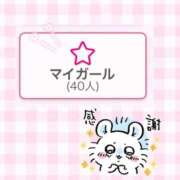 ヒメ日記 2026/03/13 21:03 投稿 せれな 千葉サンキュー