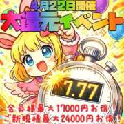 ヒメ日記 2026/04/22 17:24 投稿 花城のどか HYPER TOKYO