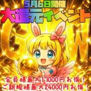 ヒメ日記 2026/05/06 10:04 投稿 花城のどか HYPER TOKYO