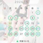 ヒメ日記 2026/04/25 09:09 投稿 明梨 ロイヤルヴィトン(宇都宮)