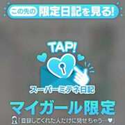 ヒメ日記 2026/05/20 09:28 投稿 明梨 ロイヤルヴィトン(宇都宮)