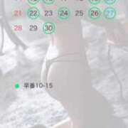 ヒメ日記 2026/05/26 06:19 投稿 明梨 ロイヤルヴィトン(宇都宮)
