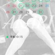 ヒメ日記 2026/07/09 09:20 投稿 明梨 ロイヤルヴィトン(宇都宮)