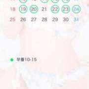 ヒメ日記 2026/09/27 15:19 投稿 明梨 ロイヤルヴィトン(宇都宮)