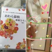 ヒメ日記 2026/02/12 00:39 投稿 鮎川（あゆかわ） 熟女の風俗最終章 大宮店