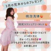 ヒメ日記 2026/03/14 19:34 投稿 荒木 パンドラ（吉原）