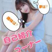 ヒメ日記 2026/04/06 20:08 投稿 荒木 パンドラ（吉原）