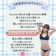 ヒメ日記 2026/04/22 08:01 投稿 荒木 パンドラ（吉原）