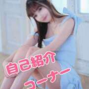 ヒメ日記 2026/04/23 15:52 投稿 荒木 パンドラ（吉原）