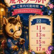 ヒメ日記 2026/08/22 09:03 投稿 荒木 パンドラ（吉原）