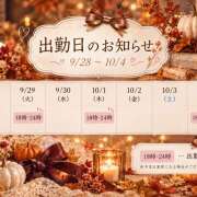 ヒメ日記 2026/09/28 13:56 投稿 さえ エマニエル秋葉原