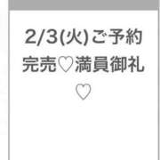 ヒメ日記 2026/02/04 06:09 投稿 らな★業界未経験！純真な美少女 Chloe五反田本店　S級素人清楚系デリヘル