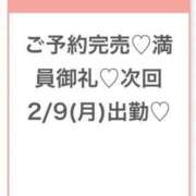 ヒメ日記 2026/02/09 05:44 投稿 らな★業界未経験！純真な美少女 Chloe五反田本店　S級素人清楚系デリヘル