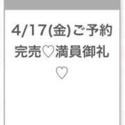 ヒメ日記 2026/04/18 05:06 投稿 らな★業界未経験！純真な美少女 Chloe五反田本店　S級素人清楚系デリヘル