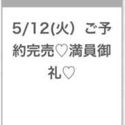 ヒメ日記 2026/05/13 04:24 投稿 らな★業界未経験！純真な美少女 Chloe五反田本店　S級素人清楚系デリヘル