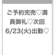 ヒメ日記 2026/06/23 04:40 投稿 らな★業界未経験！純真な美少女 Chloe五反田本店　S級素人清楚系デリヘル