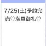 ヒメ日記 2026/07/26 06:03 投稿 らな★業界未経験！純真な美少女 Chloe五反田本店　S級素人清楚系デリヘル