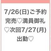 ヒメ日記 2026/07/27 05:57 投稿 らな★業界未経験！純真な美少女 Chloe五反田本店　S級素人清楚系デリヘル