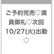 ヒメ日記 2026/10/27 01:39 投稿 らな★業界未経験！純真な美少女 Chloe五反田本店　S級素人清楚系デリヘル