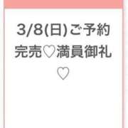 ヒメ日記 2026/03/09 04:43 投稿 らな★業界未経験！純真な美少女 S級素人清楚系デリヘル chloe