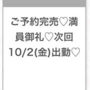 ヒメ日記 2026/10/01 13:41 投稿 らな★業界未経験！純真な美少女 S級素人清楚系デリヘル chloe