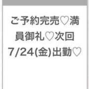 ヒメ日記 2026/07/23 20:20 投稿 らな★業界未経験！純真な美少女 渋谷S級素人清楚系デリヘル chloe