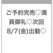 ヒメ日記 2026/08/04 02:24 投稿 らな★業界未経験！純真な美少女 渋谷S級素人清楚系デリヘル chloe