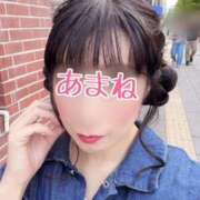 ヒメ日記 2026/02/06 07:18 投稿 あまね ラブレター