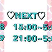 ヒメ日記 2026/02/04 06:15 投稿 ひとみ One More 奥様 小岩店