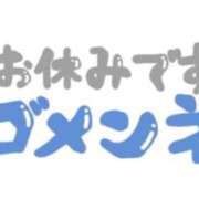 ヒメ日記 2026/02/09 20:07 投稿 ひとみ One More 奥様 小岩店