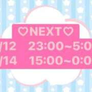 ヒメ日記 2026/02/11 18:05 投稿 ひとみ One More 奥様 小岩店