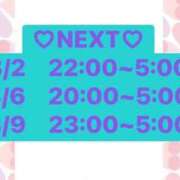 ヒメ日記 2026/02/27 18:05 投稿 ひとみ One More 奥様 小岩店